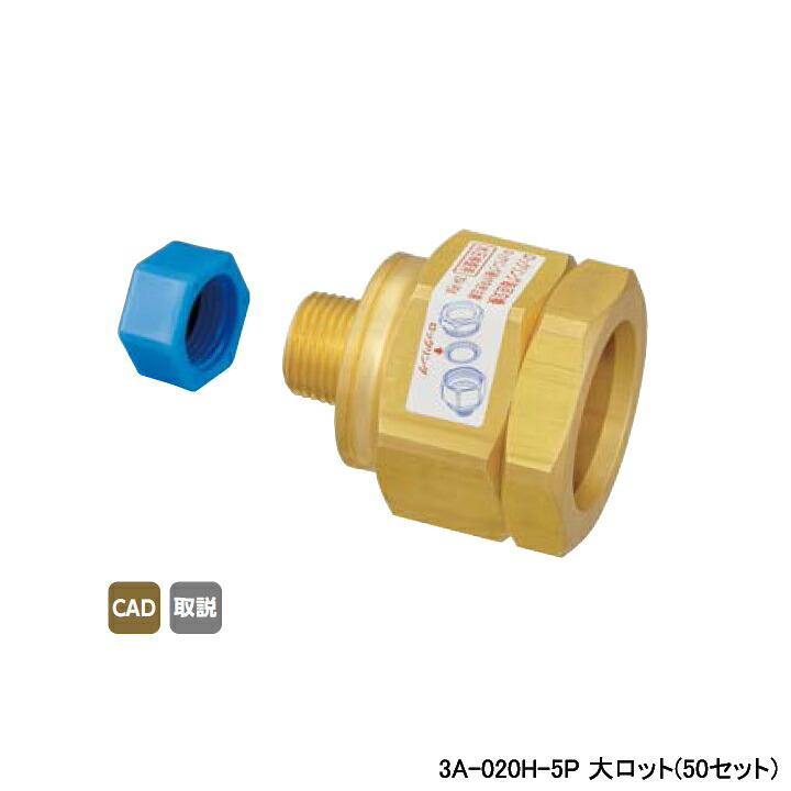 【3A-020H-5P】オンダ製作所 TP9型 交換用オ&minus;リング 大ロット(50セット) ONDA｜コンパルト 店