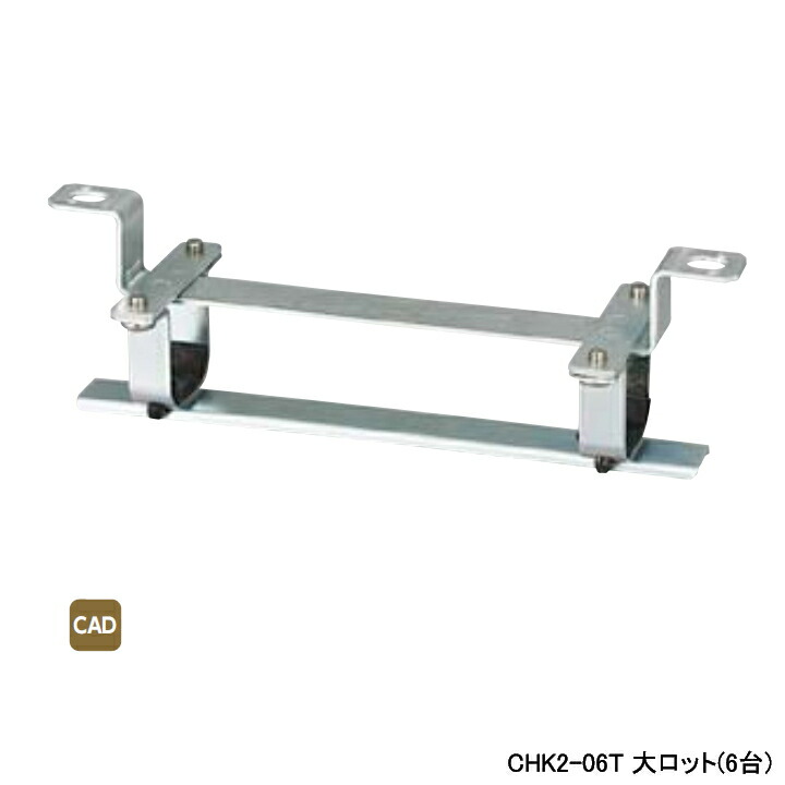 【CHK2-06T】オンダ製造所 ダブル鍵を掛ける合わせ目 見出し打っ付け金具 CHK2型 吊り下げ印字機 保温材なし遣りかた 大ロット(6台) ONDA