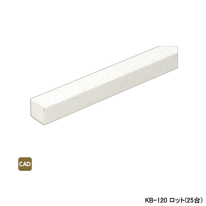 【KB-120】オンダ製作所 ダブルロックジョイント 水栓ジョイントボックス部材 固定バー ロット数(25台) ロット数(25台) ONDA
