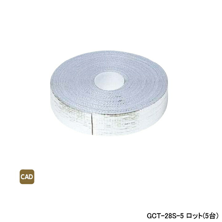 【GCT-28S-5】オンダ製作所 ダブルロックジョイント サヤ管関連 消音テープ 長さ50 ロット数(5台) ロット数(5台) ONDA