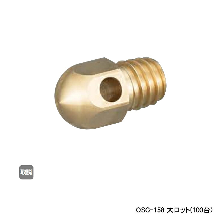 【OSC-158】オンダ製作所 ダブルロックジョイント サヤ管関連 樹脂管ガイド 10A、13A用 L30 大ロット(100台) ONDA｜コンパルト 店