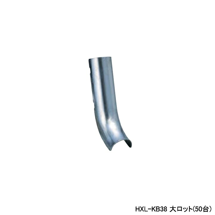 【HXL-KB38】オンダ製作所 ダブルロックジョイント 配管部材 釘打ち防護板 大ロット(50台) ONDA