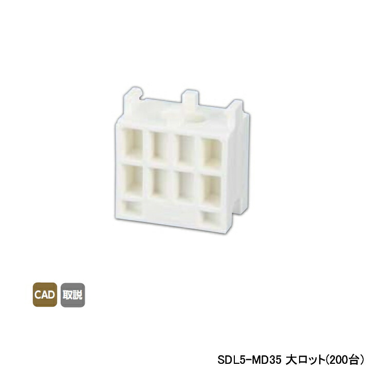 【SDL5-MD35】オンダ製造所 ダブル鍵を掛ける合わせ目 サドル 変数サドル用 基礎 大ロット(200台) ONDA