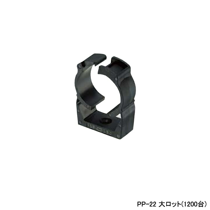 【PP-22】オンダ製作所 ダブルロックジョイント サドル キャッチイットPP L32.5 大ロット(1200台) ONDA