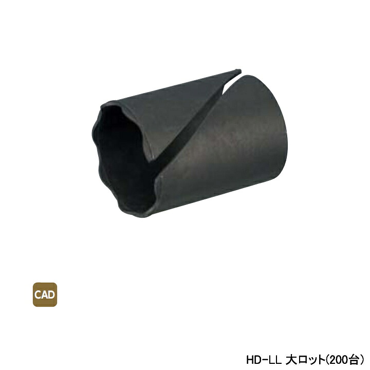 【HD-LL】オンダ製作所 ダブルロックジョイント 防火区画貫通部材 イチジカン-HOLD 1時間耐火 大ロット(200台) ONDA
