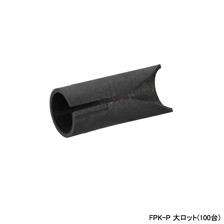 【FPK-P】オンダ製造所 ダブル鍵を掛ける合わせ目 防火取り分けるつき抜ける部材 FPK型防火一揃いの道具 1第四次元耐火 大ロット(100台) ONDA 花・ガーデン・DIY-配管工具