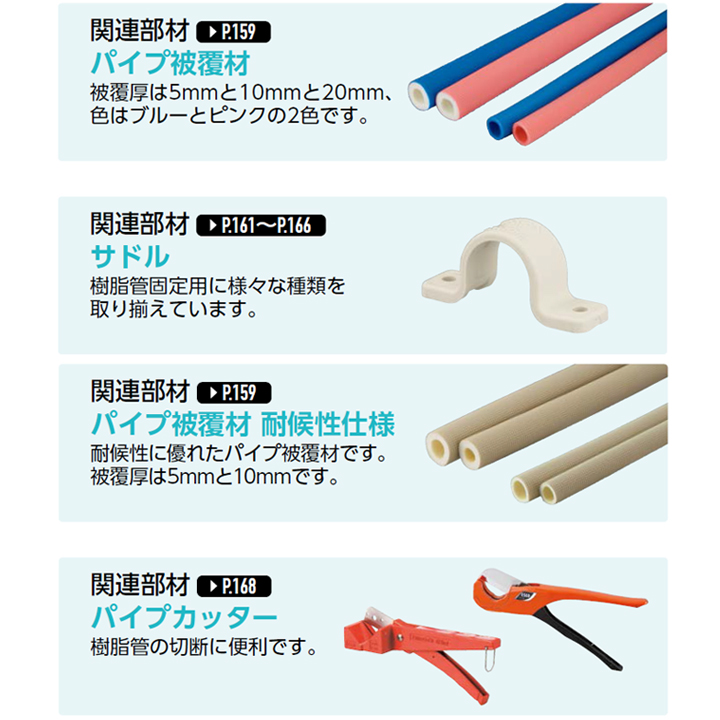 30％OFF】 オンダ PEX13C-100 呼び径13A×100M カポリパイプW 架橋