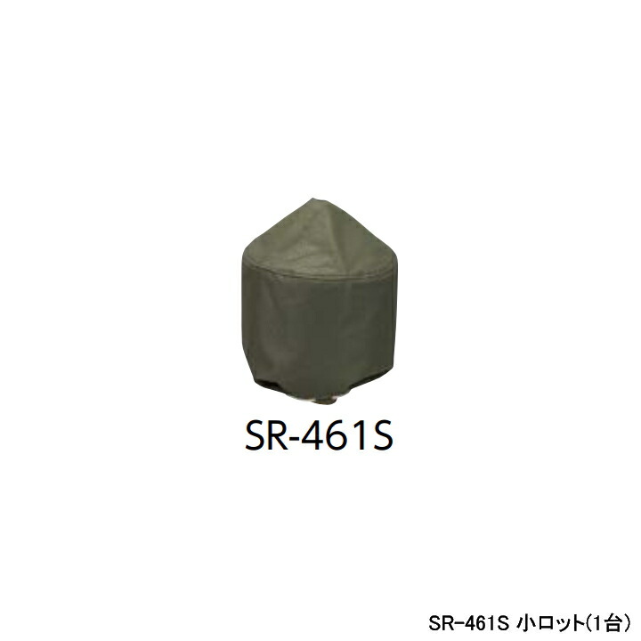 【SR-461S】オンダ製作所 各種配管システム 暖房用部材 カポリ2ジョイント 膨張タンク 半密閉式 遮光カバー 小ロット(1台) ONDA