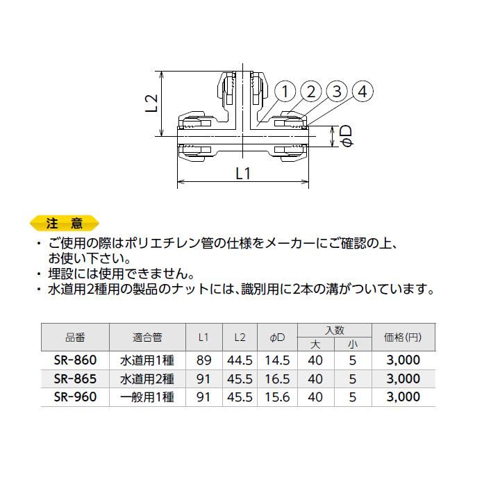 驚きの値段 コンパルトオンダ製作所 銅管用継手 φ8フレアニップル 銅管