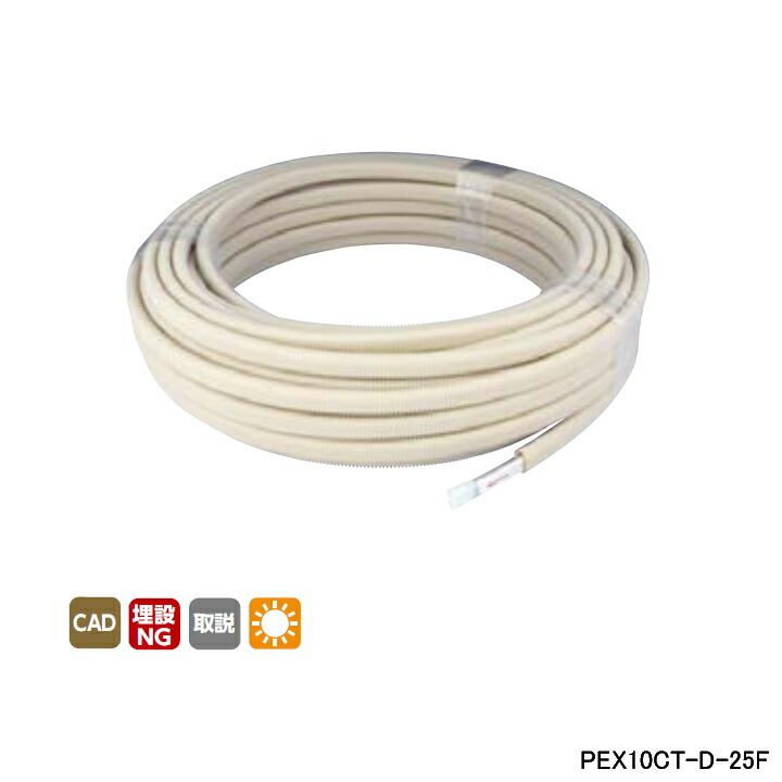 楽天市場】【PEX10CT-PU5-25F】オンダ製作所 循環口 樹脂管