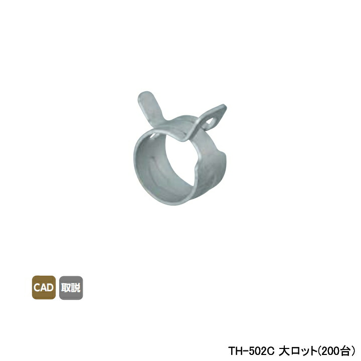 【TH-502C】オンダ製作所 循環口 JS型 無極性循環口 ねじ接続用 ホースバンド カポリツインW用 大ロット(200台) ONDA 15,096円