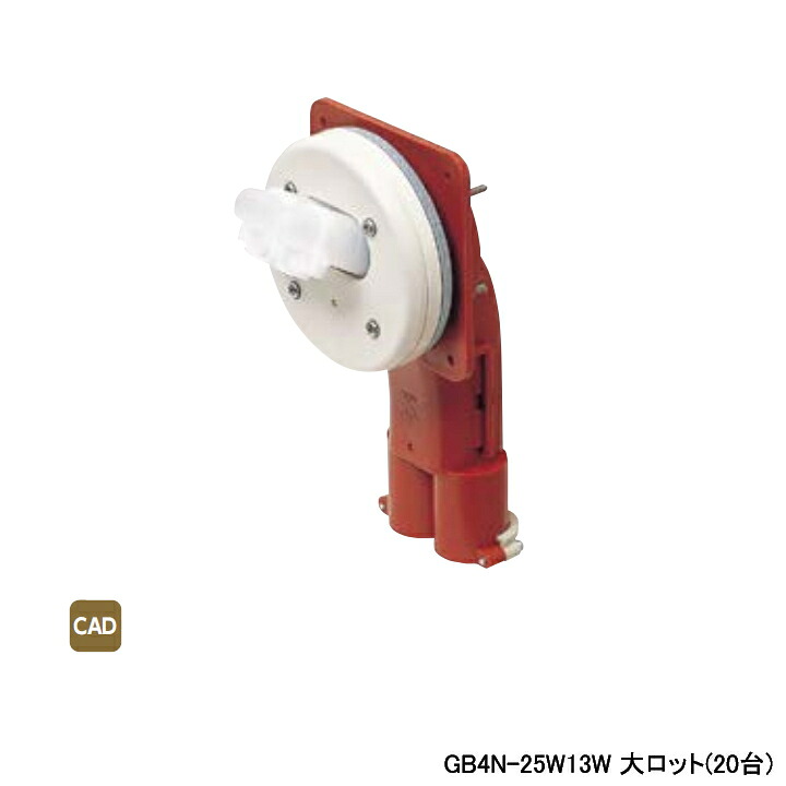 【GB4N-25W13W】オンダ製作所 循環口 配管部材 LUBボックス(GB4N) サヤ管×2・樹脂管×2用 大ロット(20台) ONDA