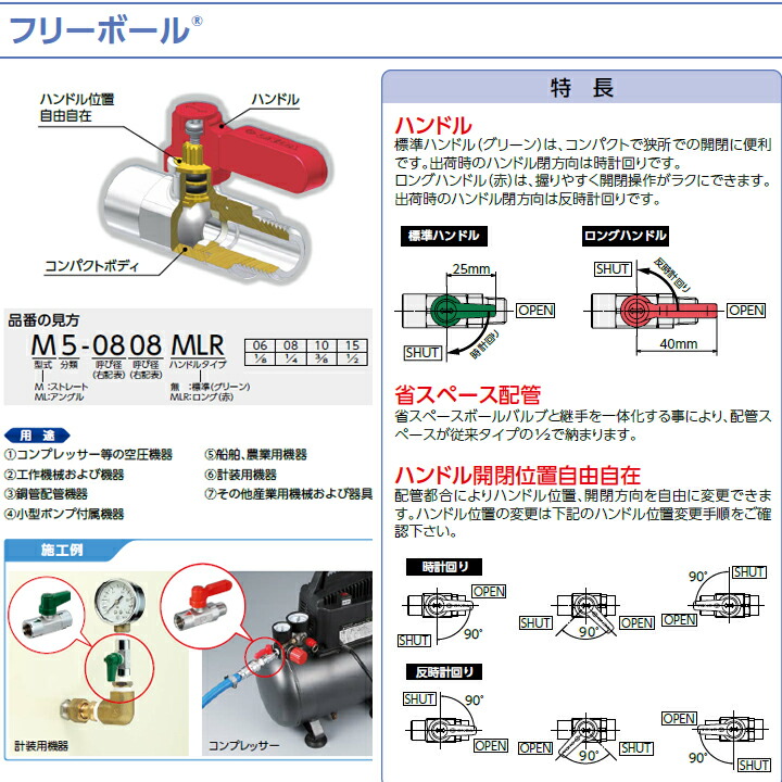 Ml3 06 オンダ製作所 フリーボール Ml型 アングル Ml3型 Rねじ Rねじ 呼び径1 8 L28 5 H29 大ロット 100台 Onda Chelsesgreenhouse Com