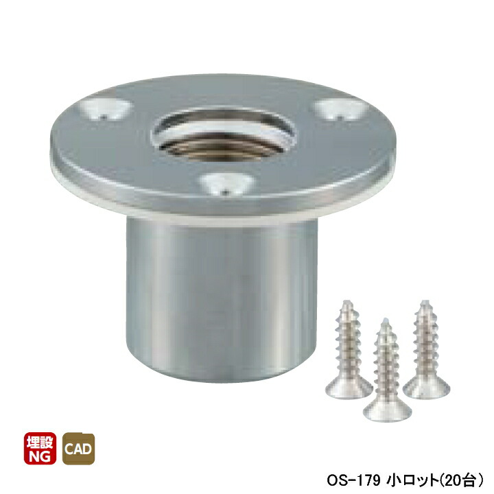 【OS-179】オンダ製作所 金属管継手 配管アダプター テーパめねじ×平行めねじ 小ロット(20台) ONDA