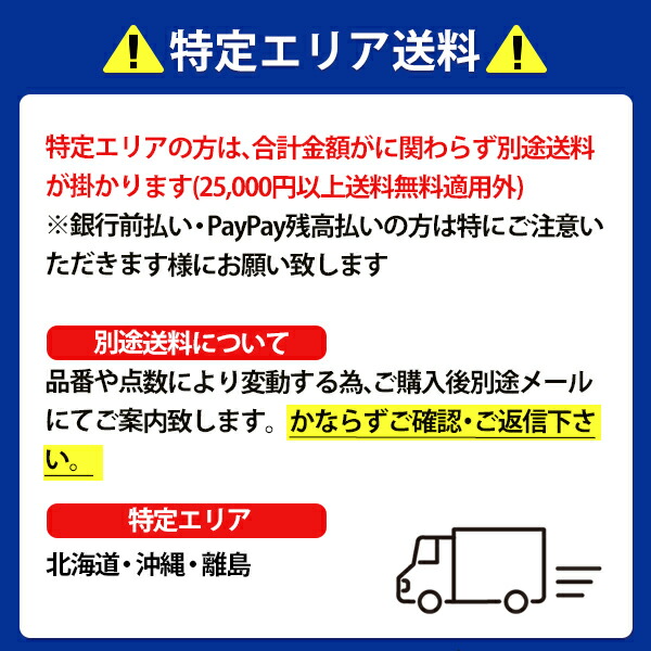年末のプロモーション大特価！ 住宅設備機器の小松屋 YAHOO店オンダ 