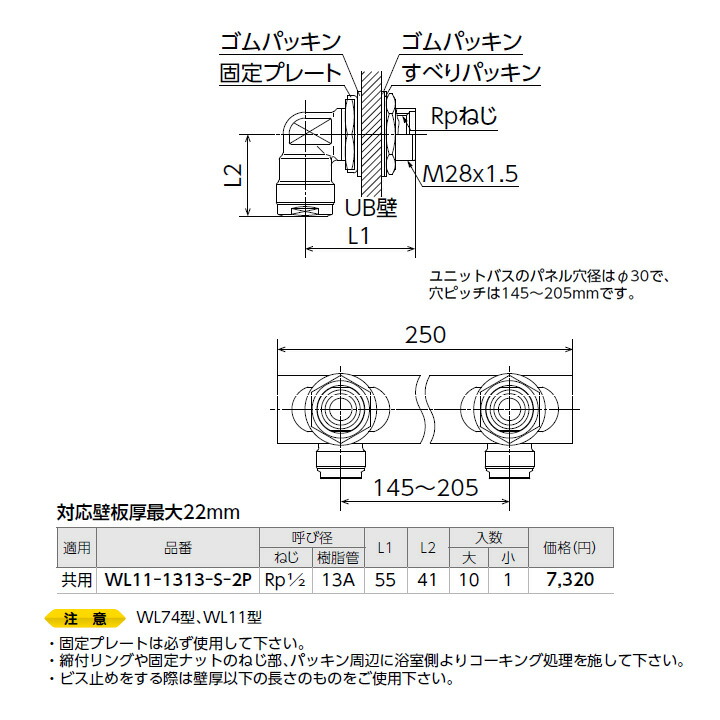 全品最安値に挑戦 WJ1A-2016 S テーパおねじ kead.al