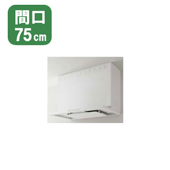 【ZRS75ACH22FWZ】クリナップ レンジフード とってもクリンフード 鋼板前幕板タイプ ホワイト 間口75cm ※幕板別売 【cleanup】