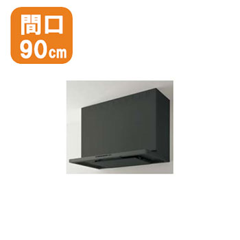 クリナップ ZRS90ACH22FSZ レンジフード とってもクリンフード 本体のみ 間口90cm シルバー 受注生産品 § ♪ ○クリナップ ZRS90ACH22FSZシルバー レンジフード