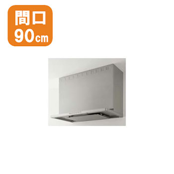 【ZRS90ACH22FUZ】クリナップ レンジフード とってもクリンフード ステンレス前幕板タイプ ステンレス 間口90cm ※幕板別売 【cleanup】｜コンパルト 店