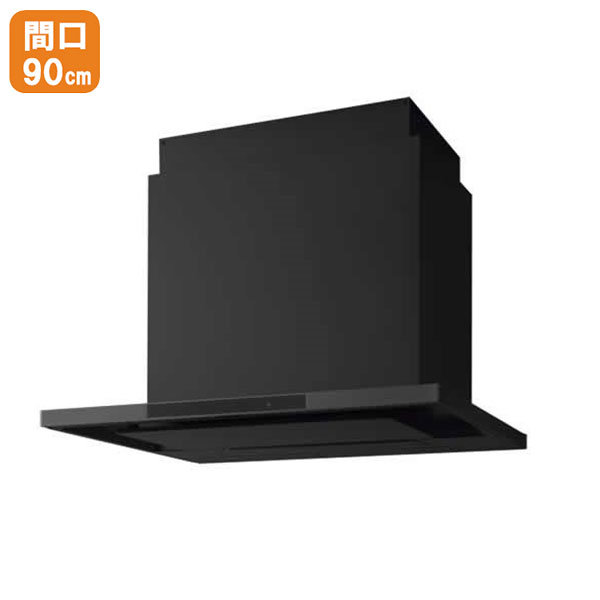 【ZRS90KCG22MTZ】クリナップ レンジフード 洗エールレンジフードサイドタイプ／センタータイプ マットブラック 間口90cm 【cleanup】 121,673円