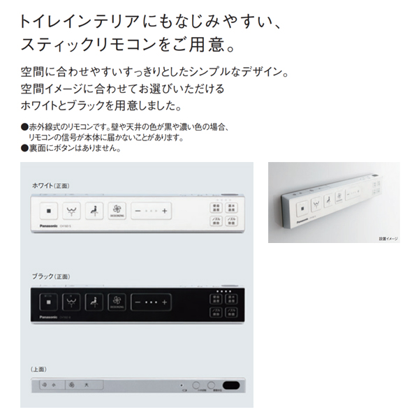 Xch1602rwss アラウーノ S160 トイレ タイプ2 床排水 リフォーム 305 470mm スティックリモコン ホワイト 手洗いなし パナソニック Panasonic Pressclubvartha Com