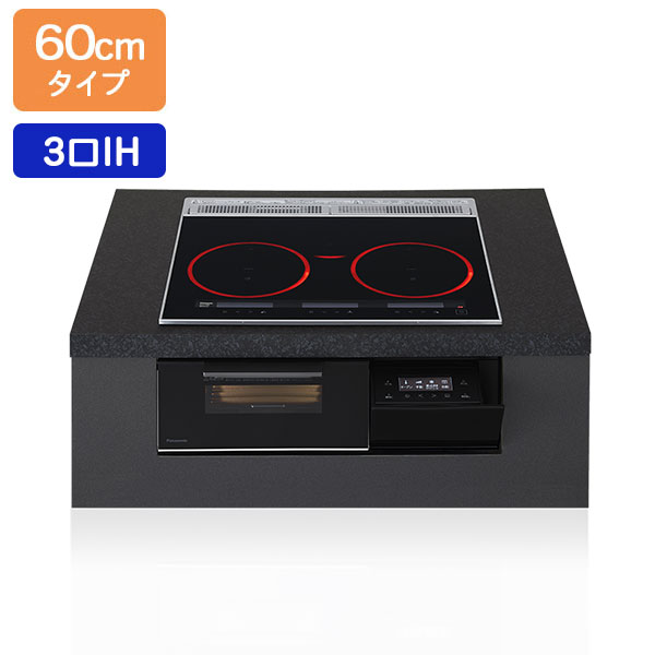 【店卸し資産有り】【KZ-A1V6K】パナソニック IH煮炊き暖房器 Aつづき物 3口IH ダブル（決定付けるIH）オール金属元素相応う 60糎幅 ジェット機黒いこと/黒いこと ビルトはたご屋印字機 panasonic