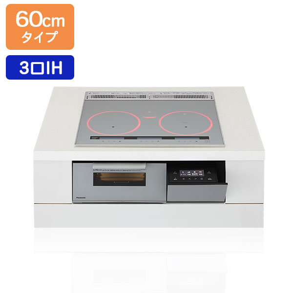 【店卸し資産有り】【KZ-A1M6S】パナソニック IH煮炊き暖房器 Aつづき物 3口IH シングル（右IH）オール金属元素相応う 60糎幅 ジェット機しろがね色/しろがね色 ビルトはたご屋印字機 panasonic