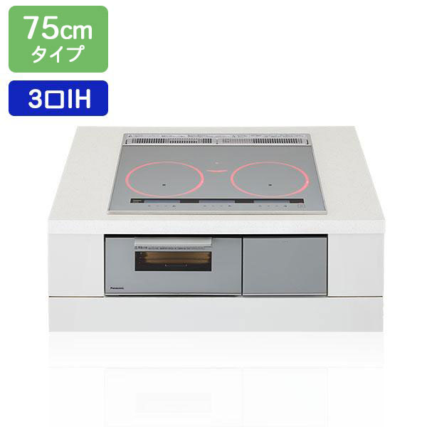 【在庫有り】【KZ-B1T7S】パナソニック IHクッキングヒーター Bシリーズ 3口IH 鉄・ステンレス対応 75cm幅 シルバー/シルバー ビルトインタイプ panasonic|コンパルト 店