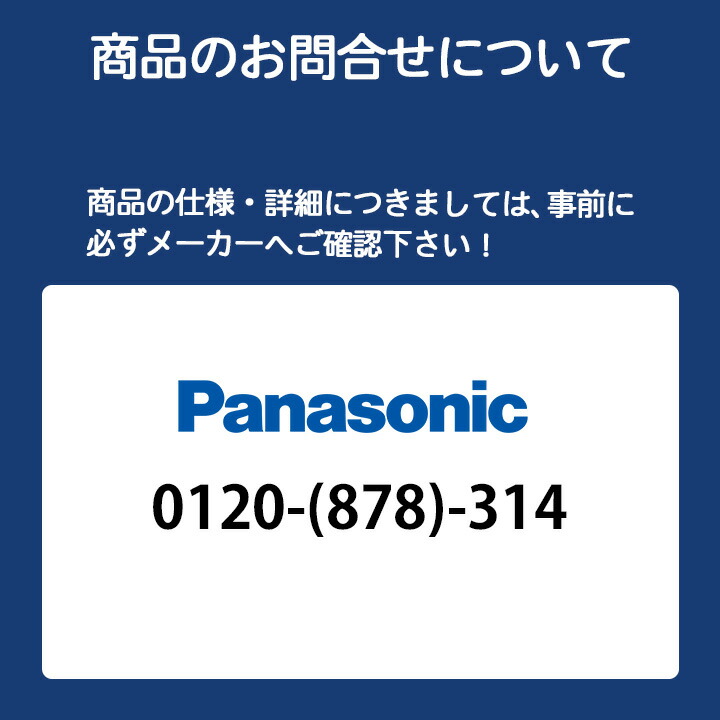 パナソニック 一般用 台所用換気扇 金属製換気扇 排気 強-弱 引きひも連動式シャッター Panasonic 新品