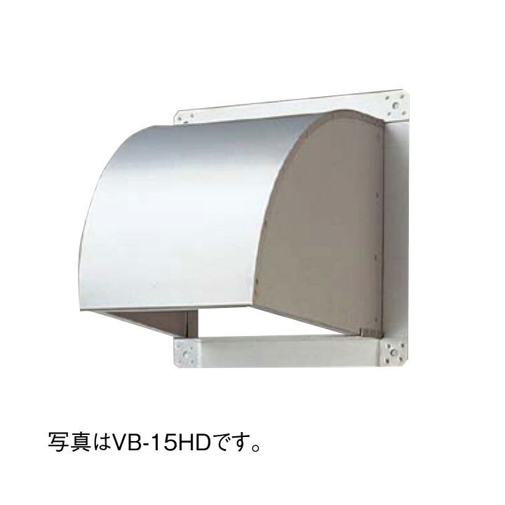 【VB-15HDL2-M】パナソニック 一般用・台所用換気扇 BL認定商品 ステンレス製屋外フード(15cm用) Panasonic