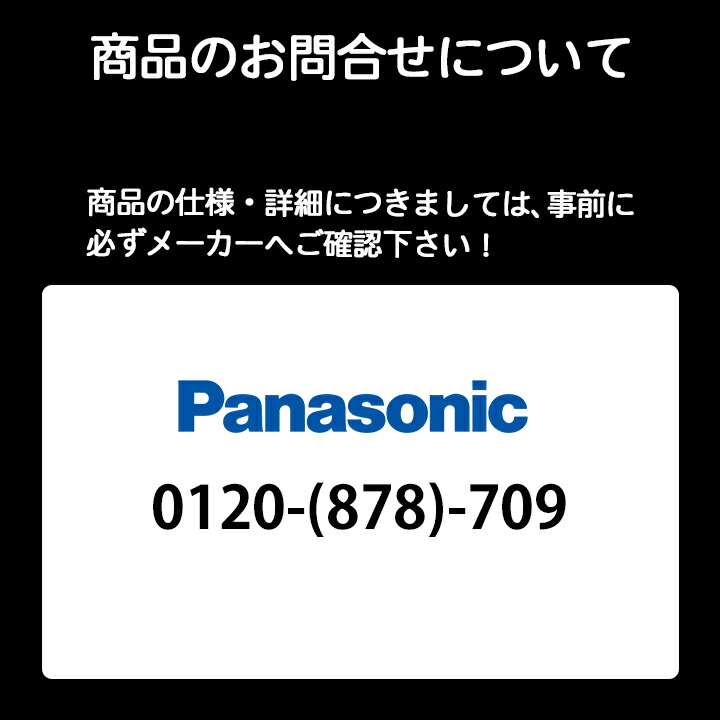 直営ストア Panasonic 換気扇 FY-BGS04 sushitai.com.mx