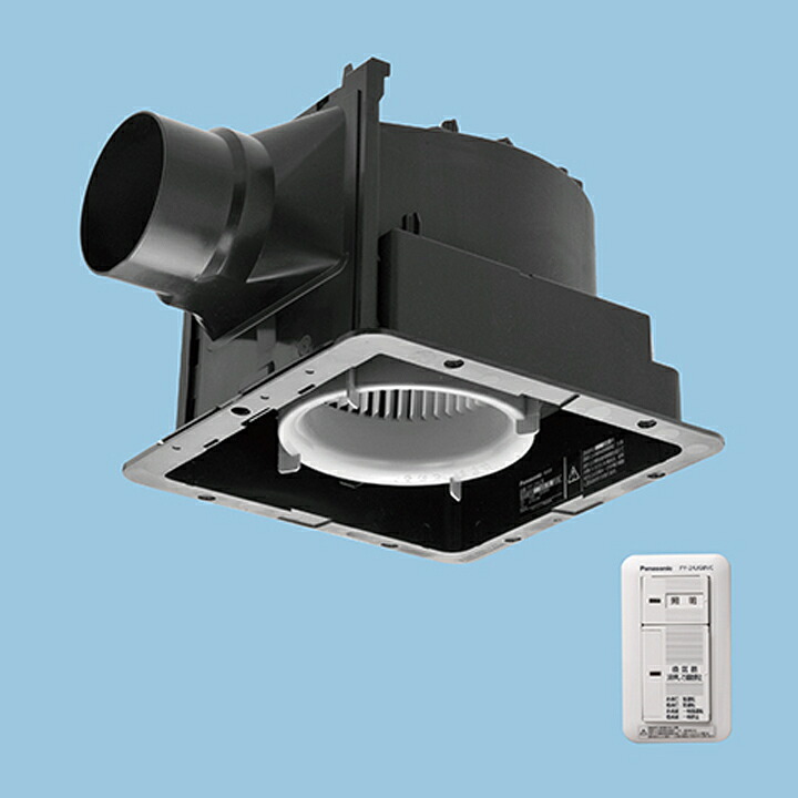 【FY-24JG8VC】パナソニック 天埋換気扇（低騒音形・パッと換気SW付属 排気・強－弱 低騒音・特大風量形 樹脂製本体 ルーバー別売タイプ panasonic