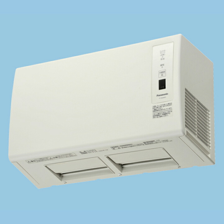 【FY-24UWL5】パナソニック バス換気乾燥機／壁取付形（換気扇連動型） 単相200V 2.4kW PTCセラミックヒーター 壁取付形 換気扇連動 予備暖房付 panasonic
