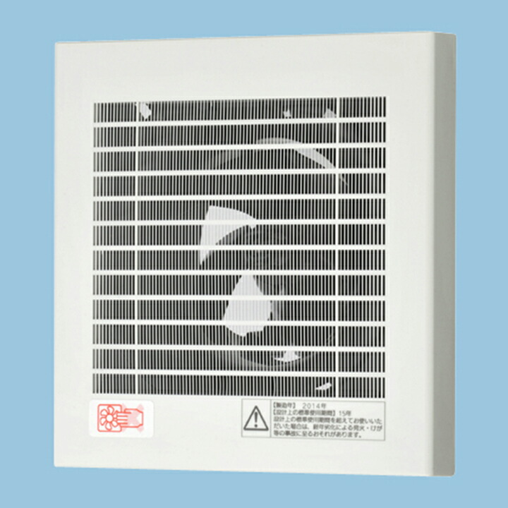 楽天市場】【FY-MFA043】パナソニック パイプフード／深形・アルミ製