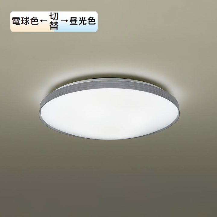楽天市場】パナソニックLEDシーリングライト リモコン調光・調色