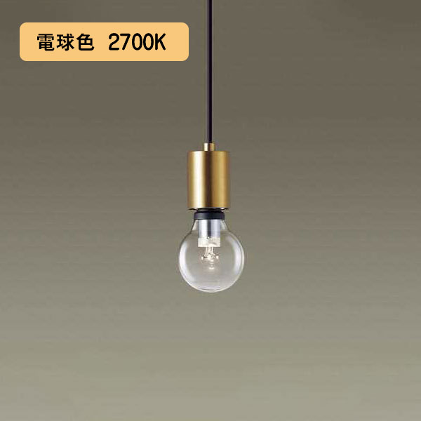 【LGB16801】パナソニック LEDシャンデリヤ 架線導管滑りだし型 LED白熱電球取り替えっこ型 高温発光白熱電球25形1灯物の具好いかげんに 白熱電球色（2700K） 【panasonic】