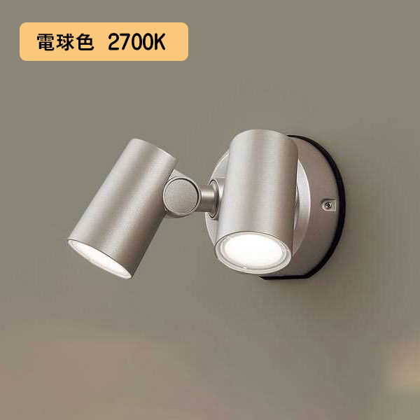 楽天市場】【XLGE1007CE1】パナソニック スポットライト LED