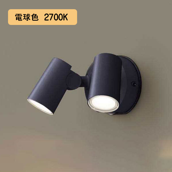 楽天市場】【XAS5501V CC1】パナソニック LEDスポットライト(温白色