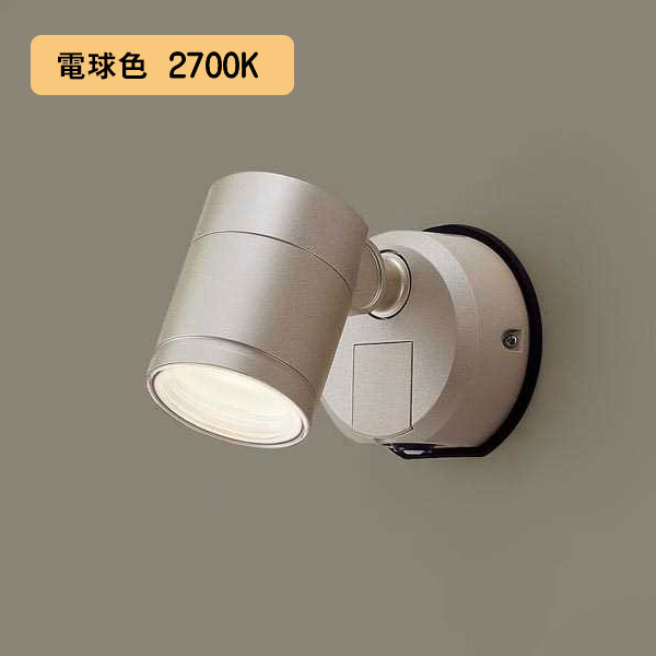 楽天市場】【LGWC47020CE1】パナソニック LEDスポットライト 壁直付型