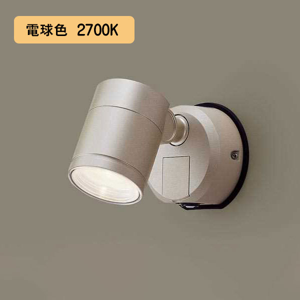 【LGWC47102CE1】パナソニック LEDスポットライト 壁直付型 ビーム角24度・集光タイプ LEDフラットランプ交換型・防雨型・FreePa・フラッシュ・ON/OFF型（連続点灯可能）・明るさセンサ付 パネル付型 プラチナメタリック 電球色（2700K） 【panasonic】