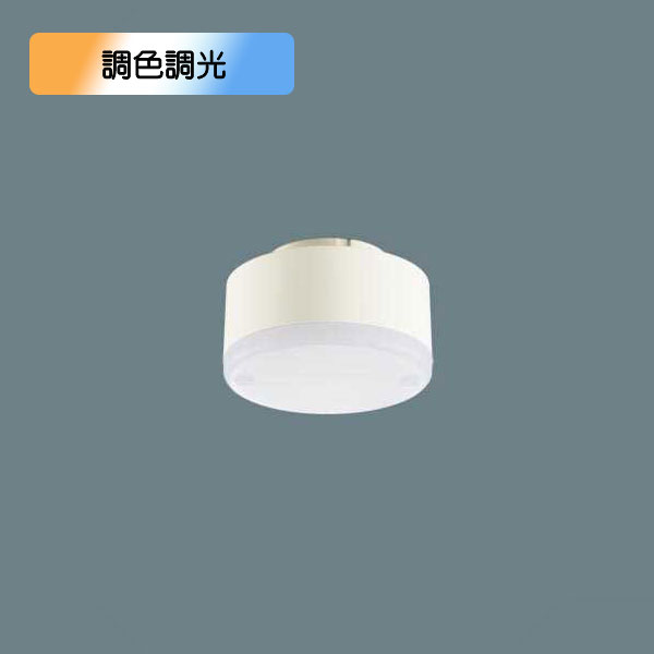 楽天市場】【LGB15189】パナソニック LEDペンダント 天井半埋込吊下型