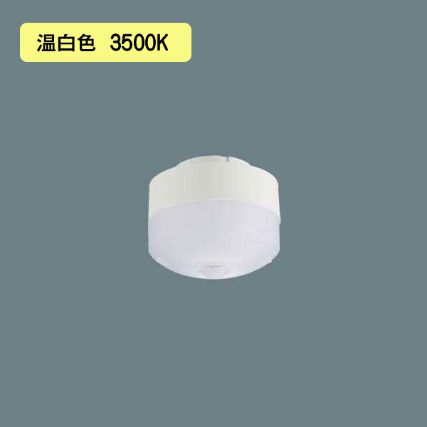 LS600hid　LLD4000Lcs1 LEDフラットランプ　ダウン 楽天市場】パナソニック LEDフラットランプ LLD4000LCS1 Φ70
