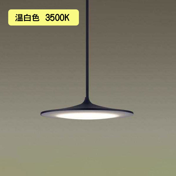 【LGB15277KLE1】パナソニック LEDダイニング用ペンダント 天井吊下型 美ルック・拡散タイプ・直付タイプ パネルミナ 白熱電球60形1灯器具相当 温白色(3500K) 【panasonic】|コンパルト 店