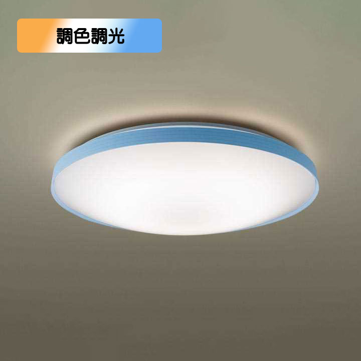 【LGC21137K】パナソニック LED最高限度点火装置 上昇限度直付型 遠隔操作調光・遠隔操作調色・カチットF 点火装置青色 ～6畳用 昼光色～白熱電球色（6500K～2700K） 【panasonic】