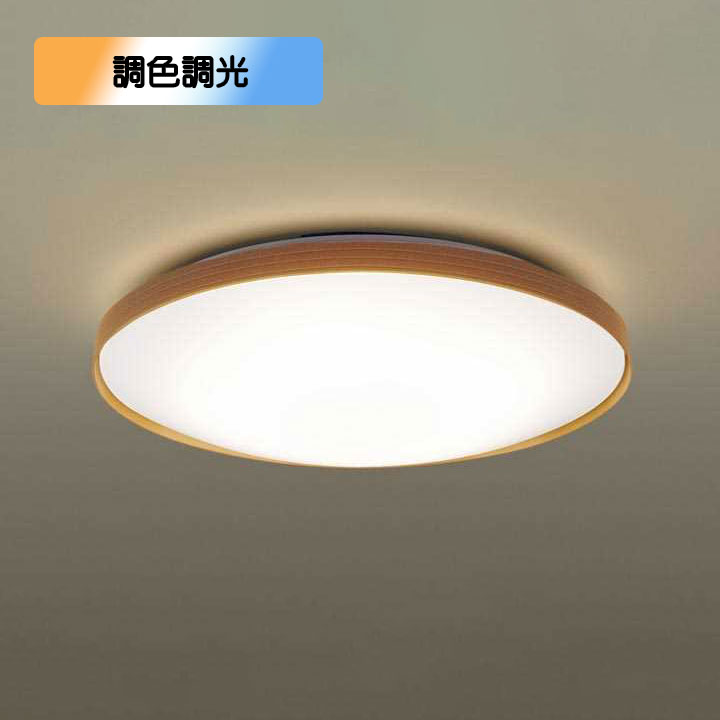 LGC21182 天井直付型　LED シーリングライト　リモコン調光 LGC21182 天井直付型 LED シーリングライト リモコン調光