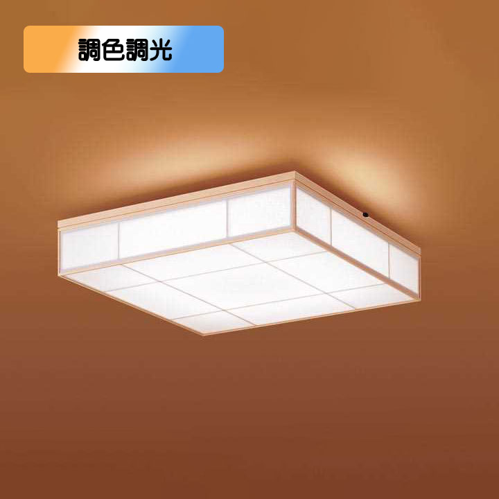 パナソニック和風用LEDシーリングライト 0623749.jpg?fitin=272:272