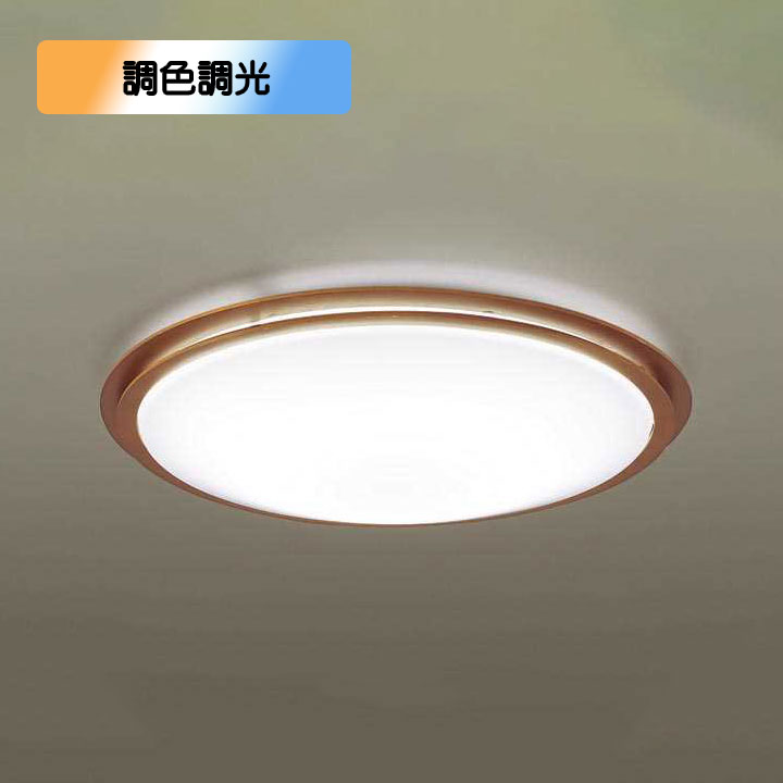 LGC21182 天井直付型LED シーリングライトリモコン調光