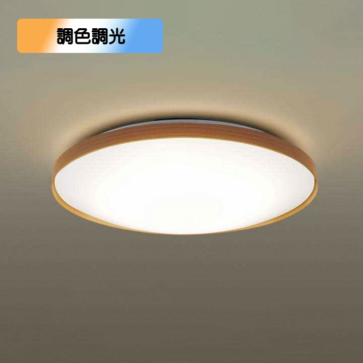 楽天市場】【LGC4113VK】パナソニック シーリングライト LED(温白色