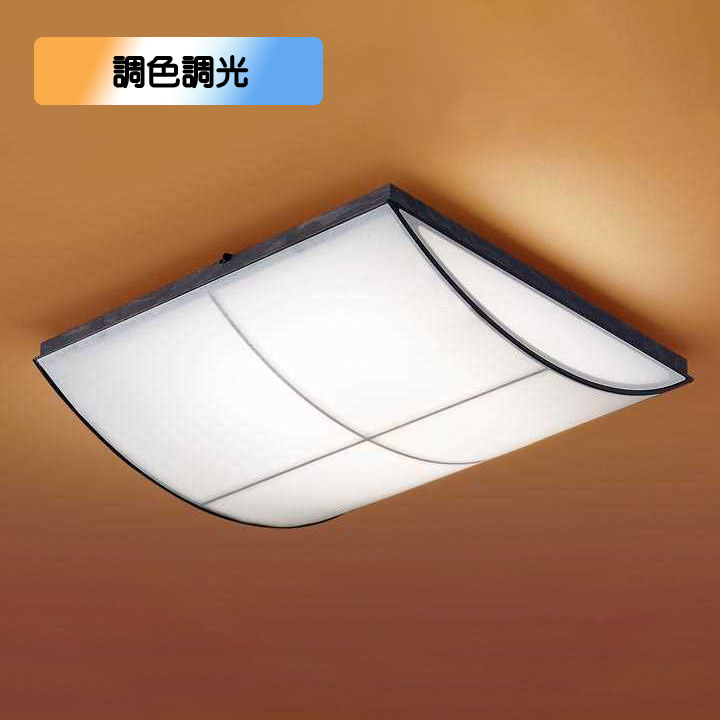 【LGC45829】パナソニック LED最高限度点火装置 上昇限度直付型 遠隔操作調光・遠隔操作調色・カチットF 墨色仕上 ～10畳用 昼光色～白熱電球色（6500K～2700K） 【panasonic】