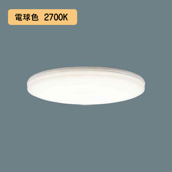 【LGD3210LKLB1】パナソニック LEDダウンライト 天井埋込型 美ルック・浅型8H・高気密SB形・拡散タイプ（マイルド配光） 調光タイプ（ライコン別売）／埋込穴φ125 パネルミナ 白熱電球100形1灯器具相当 電球色（2700K） 【panasonic】